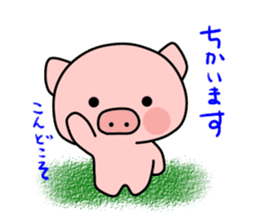 Boo of a pig2 sticker #11004894