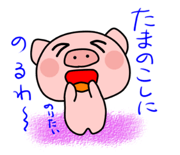 Boo of a pig2 sticker #11004895