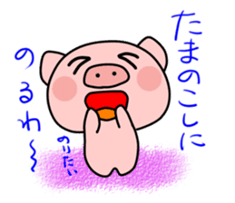 Boo of a pig2 sticker #11004895