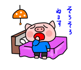 Boo of a pig2 sticker #11004896