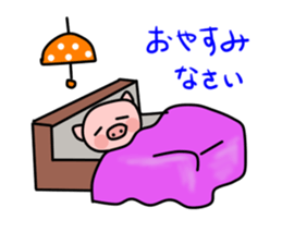 Boo of a pig2 sticker #11004897