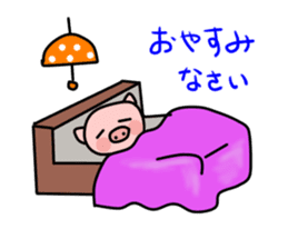 Boo of a pig2 sticker #11004897