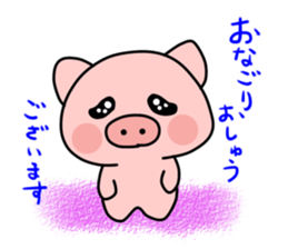 Boo of a pig2 sticker #11004898