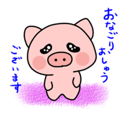 Boo of a pig2 sticker #11004898