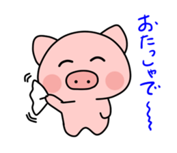 Boo of a pig2 sticker #11004899