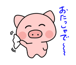 Boo of a pig2 sticker #11004899