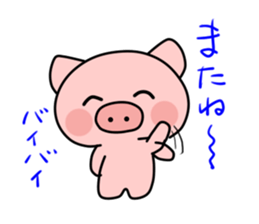 Boo of a pig2 sticker #11004900