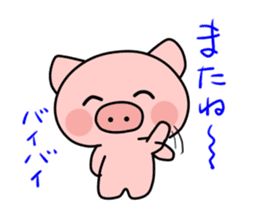 Boo of a pig2 sticker #11004900