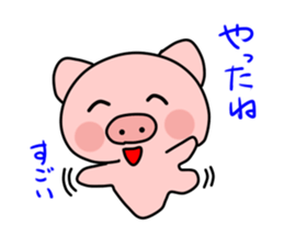 Boo of a pig2 sticker #11004902