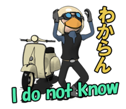 Rider ride a scooter 2 sticker #11004934