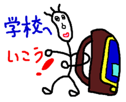 I Cozy Man sticker #11005026