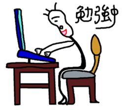 I Cozy Man sticker #11005031