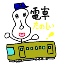 I Cozy Man sticker #11005034