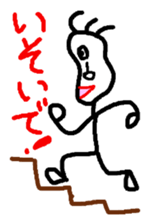 I Cozy Man sticker #11005040