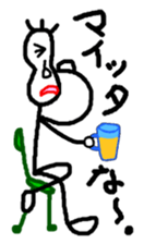 I Cozy Man sticker #11005048