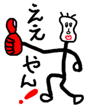 I Cozy Man sticker #11005049