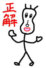 I Cozy Man sticker #11005052