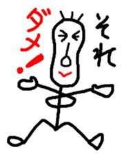 I Cozy Man sticker #11005053