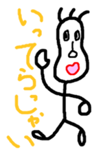 I Cozy Man sticker #11005056