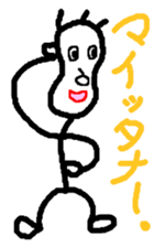 I Cozy Man sticker #11005057