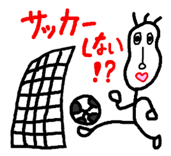 I Cozy Man sticker #11005060