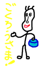 I Cozy Man sticker #11005062