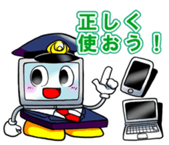 Prevention of Cybercrime Stickers sticker #11005150