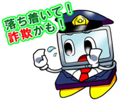 Prevention of Cybercrime Stickers sticker #11005153