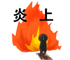 Prevention of Cybercrime Stickers sticker #11005158