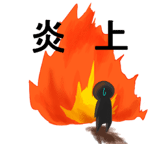 Prevention of Cybercrime Stickers sticker #11005158