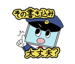 Prevention of Cybercrime Stickers sticker #11005180