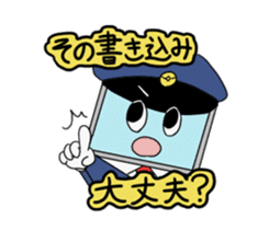 Prevention of Cybercrime Stickers sticker #11005180