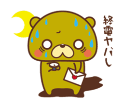 we love opera!fan!fan!fan! sticker #11005197