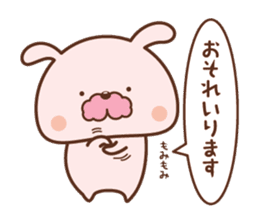 we love opera!fan!fan!fan! sticker #11005204