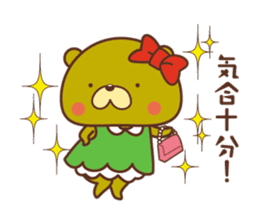 we love opera!fan!fan!fan! sticker #11005206