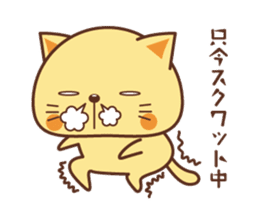 we love opera!fan!fan!fan! sticker #11005212