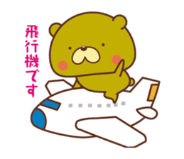 we love opera!fan!fan!fan! sticker #11005216