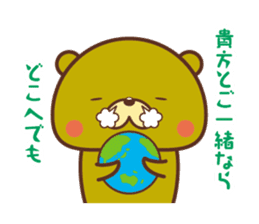 we love opera!fan!fan!fan! sticker #11005218