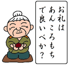 Folk tales basis play sticker #11005228