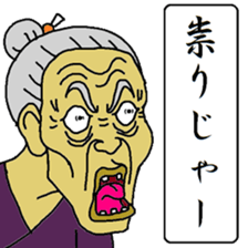 Folk tales basis play sticker #11005246