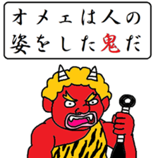 Folk tales basis play sticker #11005252