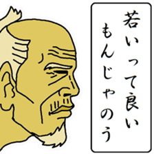 Folk tales basis play sticker #11005253