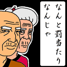 Folk tales basis play sticker #11005255