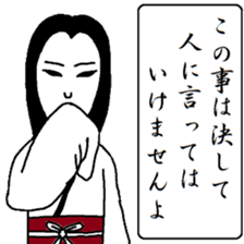 Folk tales basis play sticker #11005257