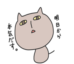 zoo..2 sticker #11005430