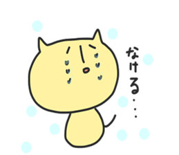 zoo..2 sticker #11005431