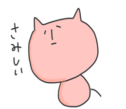 zoo..2 sticker #11005432