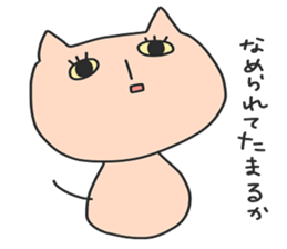 zoo..2 sticker #11005433