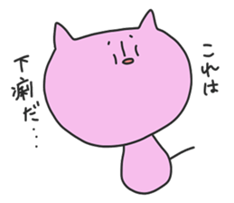 zoo..2 sticker #11005435