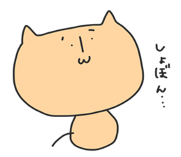 zoo..2 sticker #11005436